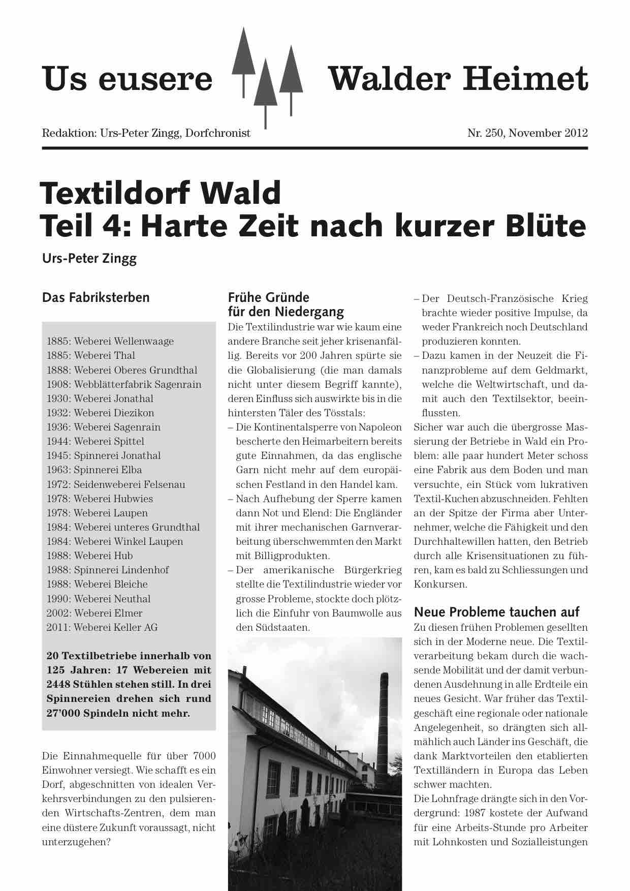 Textildorf (4)